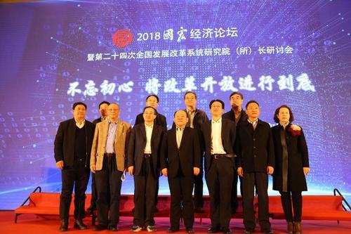 2018经济论坛_2018中原人才发展论坛在河南郑州开幕