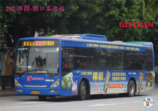 宇通插电混合动力 zk6120chevnpg4