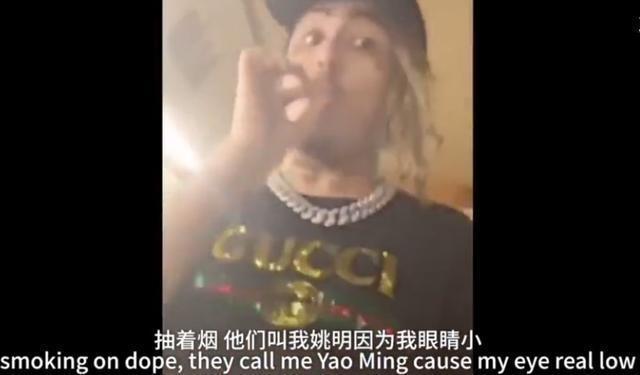 美国说唱歌手diss姚明贝克汉姆儿子点赞网友:
