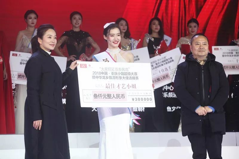 超炫超美!中华龙乡铜梁旅游形象大使新鲜出炉