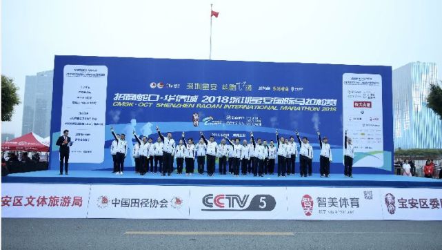 2018深圳宝安国际马拉松赛今日开跑!你们跑步