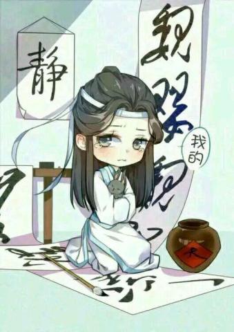 《魔道祖师》众情侣的"情头",网友:没想到你是这样的道长!