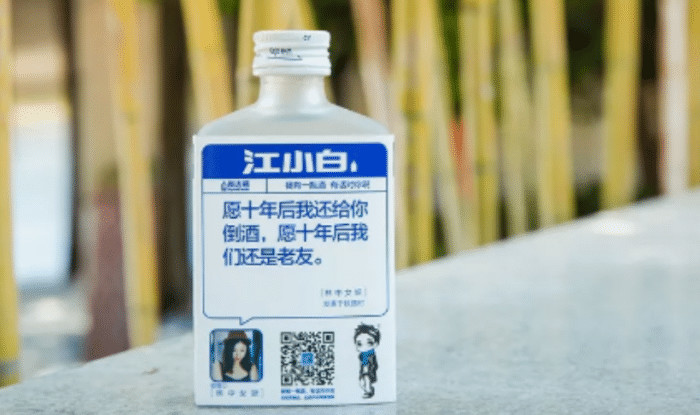 曾经很火的江小白,为什么现在走下神坛?假酒害
