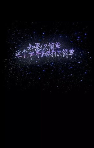 一:我们从不缺乏从头再来的勇气.