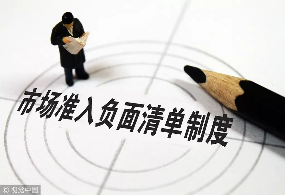 务院@你,这7大民生好消息和你一起迎接2019