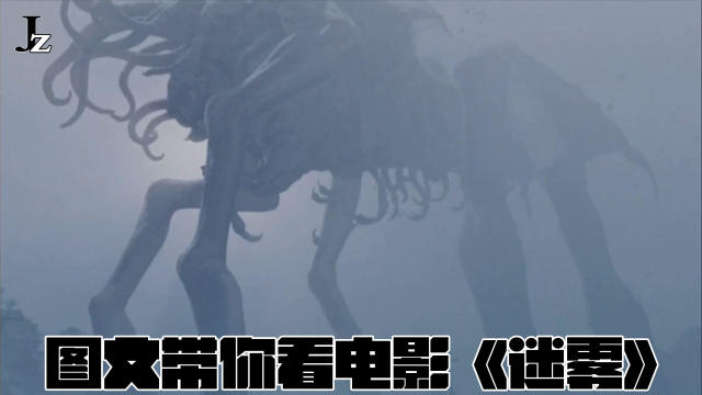 梦境迷雾，探索我梦见自己被一个超大的怪物吃掉，看不清其样貌的深层含义