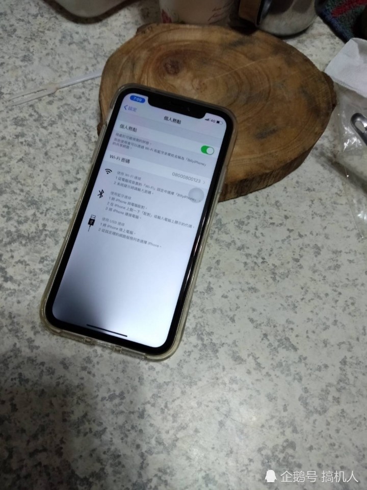 你有遇到过吗?iphonexr在使用1个月后屏幕出现问题