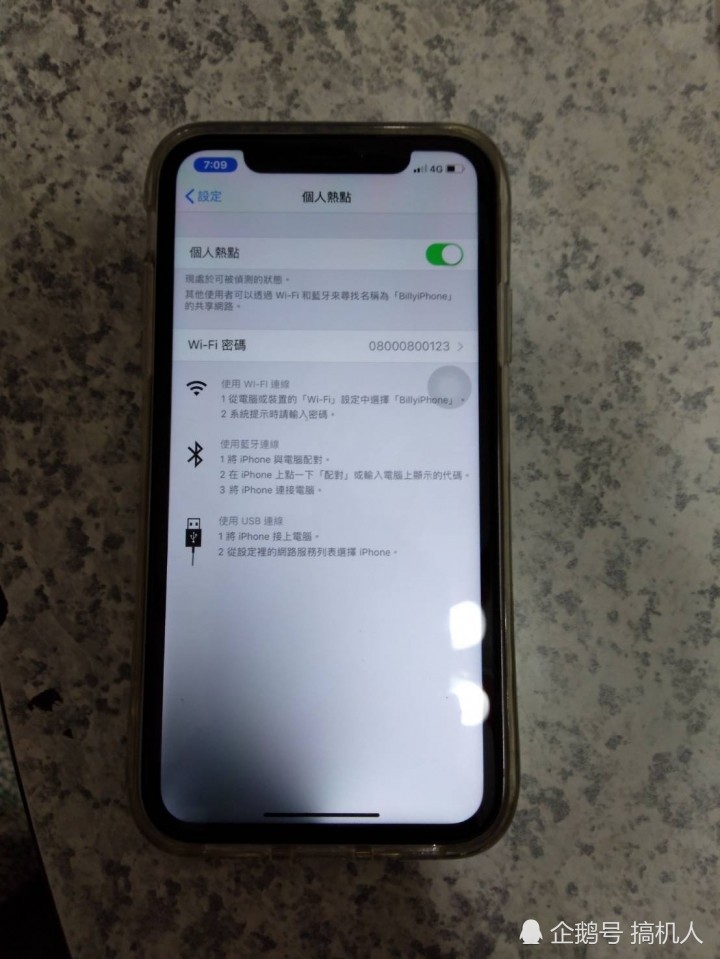 你有遇到过吗?iphonexr在使用1个月后屏幕出现问题