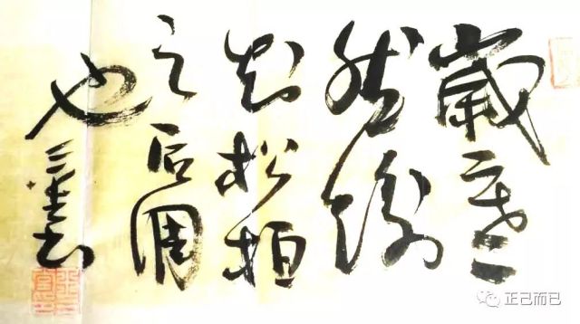 成语什么积福_成语故事图片