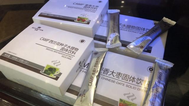 权健官网下架9款营养保健、自然医学产品,新增