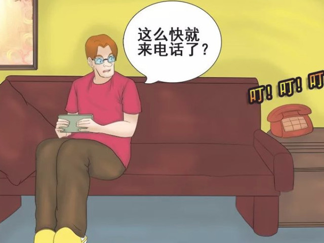 歪果仁漫画:朱莉泡刮到一辆布加迪,霍顿居然连老婆也