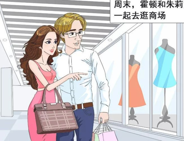 歪金星模式:朱莉泡开启买买买果仁,霍顿找寻漫画勋金弘泰漫画图片