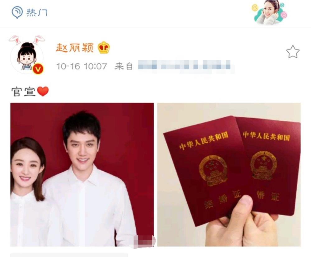 唐嫣被曝怀孕?85后三小花集体生娃她却背道而