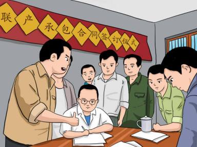 农村人口界定_农村别墅(2)