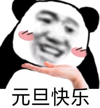 com),最大的表情包平台,拥有上千万聊天斗图神表情.