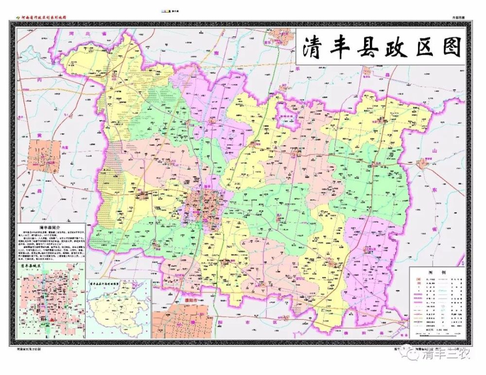 清丰县辖6镇11个乡,分别为:城关镇,马庄桥镇,韩村镇,柳格镇,瓦屋头镇