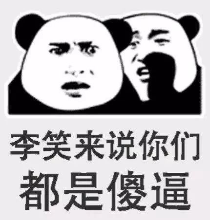 回顾2018:是谁在我暴富路上下了绊脚石?