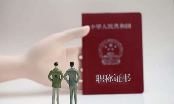 如果教师达到30年教龄能直接晋级副高,会对教