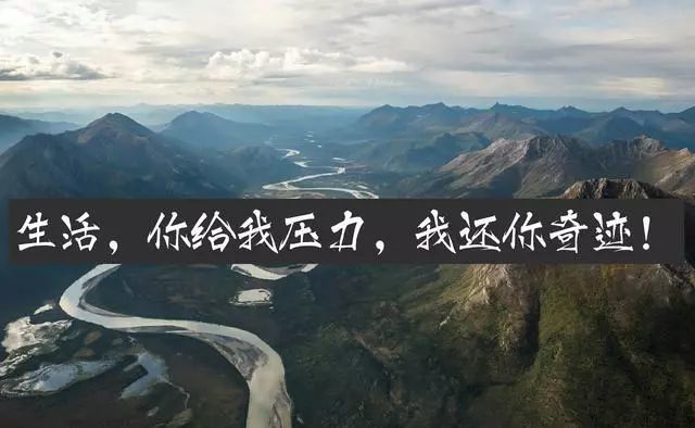日落西山你不陪,东山再起你是谁?(句句精辟)