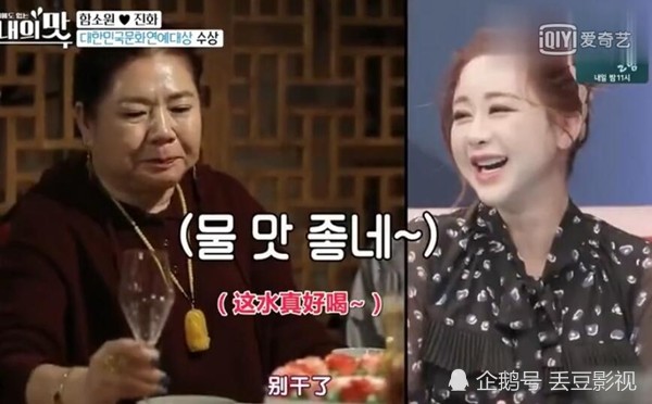 陈华妈妈和韩国亲家吃饭,香槟当水喝,大口吃肉