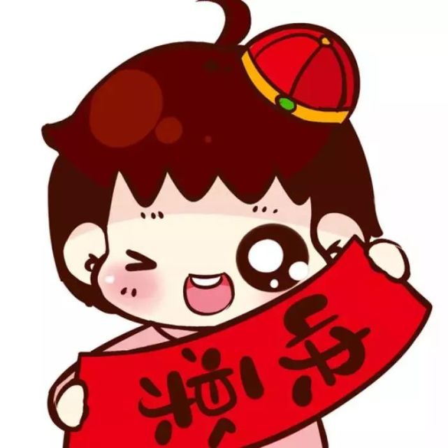 2021喜庆可爱头像,2021喜庆头像图片大全 2021头像|喜庆新年红头像来啦!