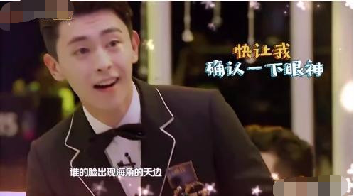 跨年晚会邓伦张韶涵再次同台，知道邓伦的迷弟脸是什么样么?