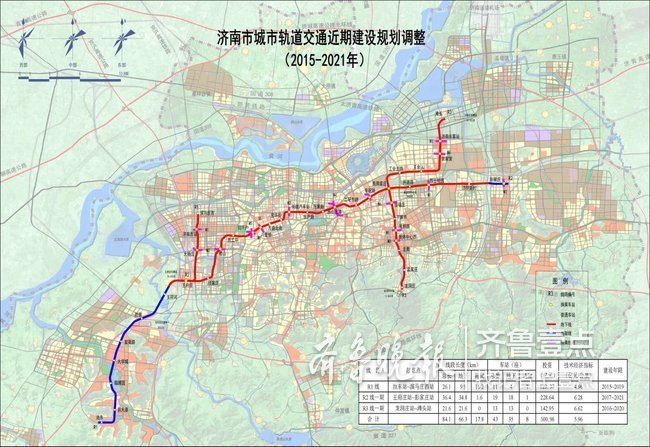 国庆节前夕,济南地铁3号线即将通车,为祖国70华诞献礼.