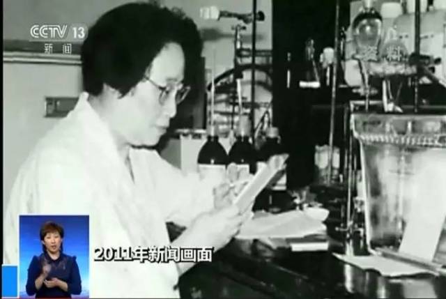 屠呦呦通过央视发表获奖感言 她说…