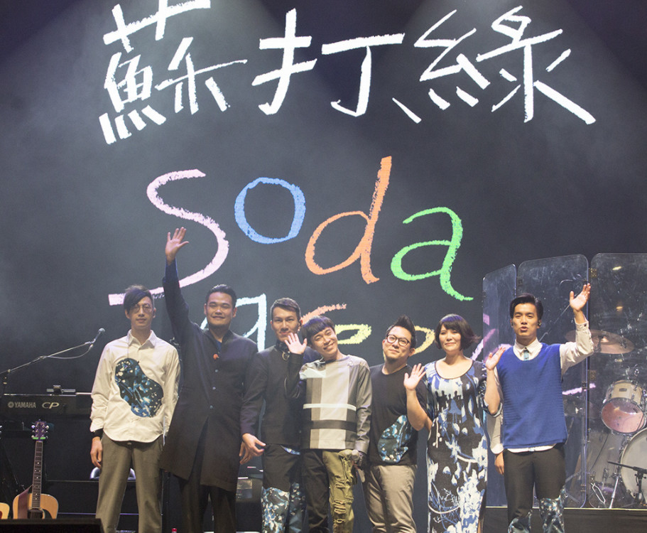 单飞不解散,苏打绿主唱吴青峰宣布合约到期,决