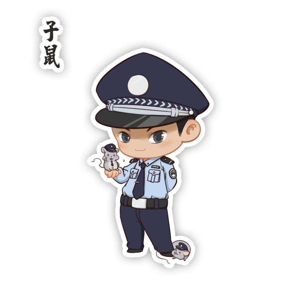 原创:中国警察版十二生肖微信头像
