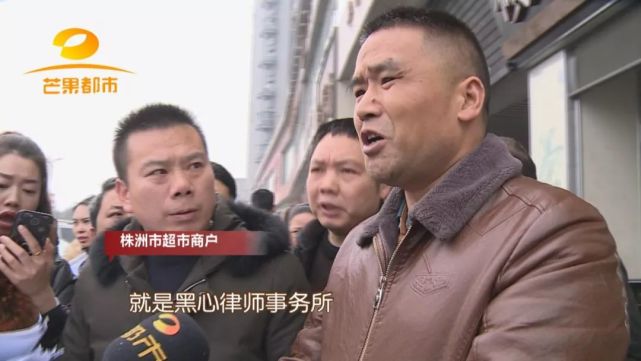 株洲上千小超市收到法院传票 商标侵权遭遇职