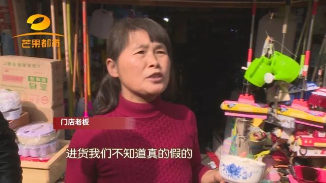 株洲上千小超市收到法院传票 商标侵权遭遇职