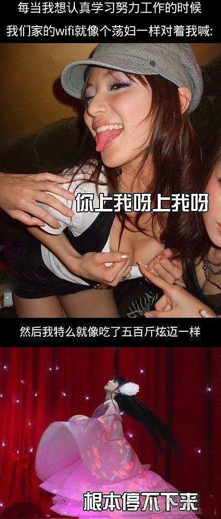 女神居然问我:你有那种网站么?~ 大王搞笑15