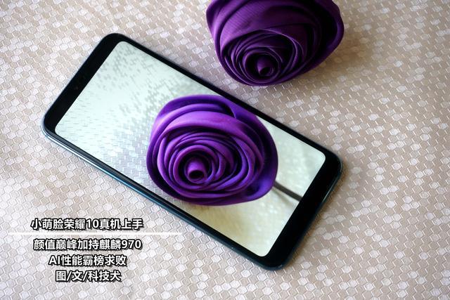 荣耀多款搭载麒麟970处理器手机降价促销