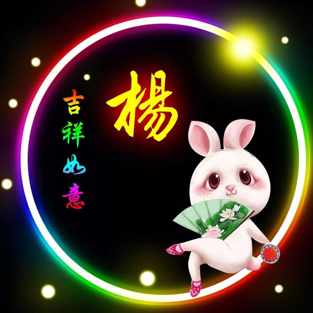 属鸡2021年微信头像,属鸡女的微信头像 杨姓12生肖精美微信头像壁纸(全套)送给杨家人