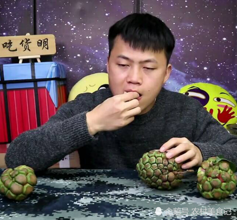 但吃货明刚吃第一口就想要吐槽了,别看它颗粒很大