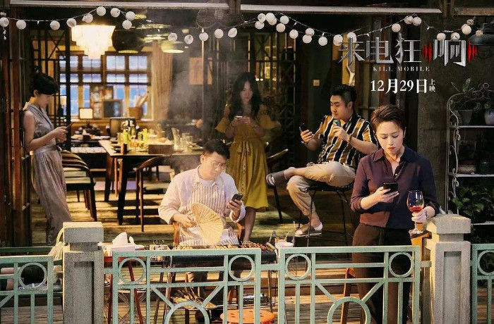 《来电狂响》乔杉为什么一直要对霍思燕重复你