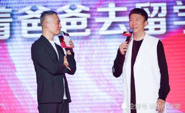 新剧《带着爸爸去留学》已定档,孙红雷时隔三