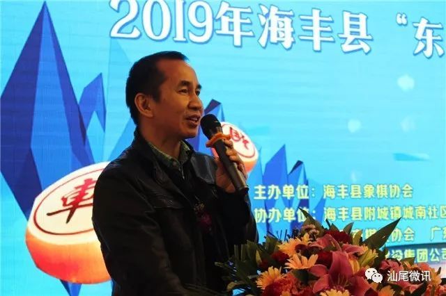国家象棋特级大师庄玉庭作讲话