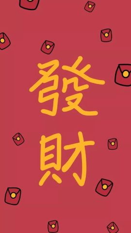 2019新年财神壁纸