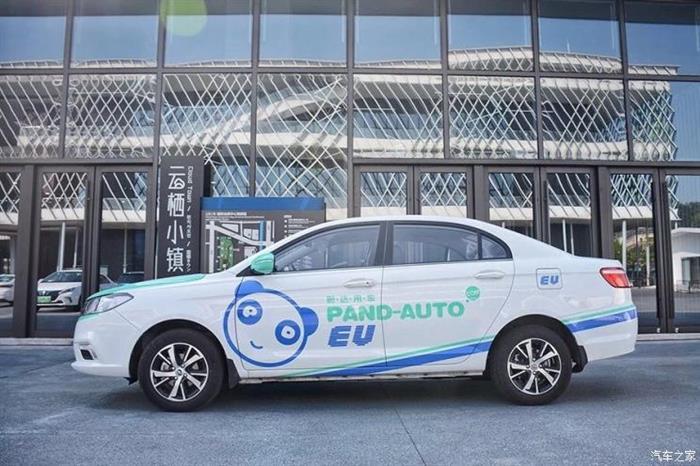 盼达用车获得重庆自动驾驶路测牌照