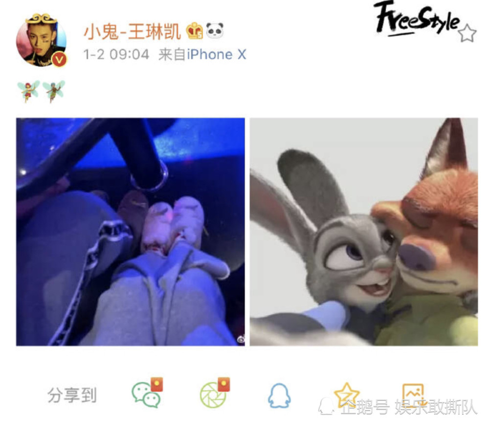 小鬼王琳凯疑公布恋情，晒出与女生穿情侣拖鞋照片，随后秒删