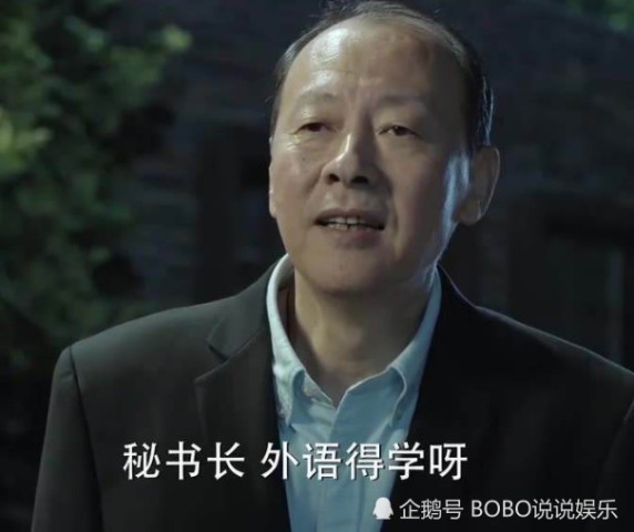 《人民的名义》陈清泉的老师是谁?网友:高育良想打人!