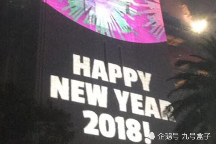 澳洲跨年烟花秀闹乌龙:2018新年快乐让百万