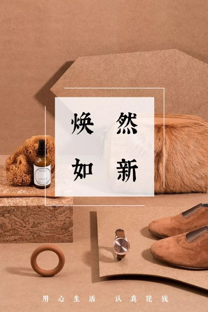 最简单的包包靴子皮具护理指南