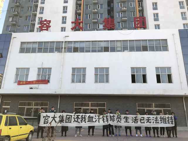 足球民工为下半生讨薪:踢十年没攒下钱 也想买