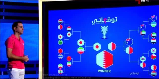 哈维化身先知完整预测国足亚洲杯命运  冠军是卡塔尔