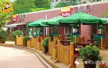 【吃<em>遍大连</em>】每日一咖--在公园里可以喝个下午