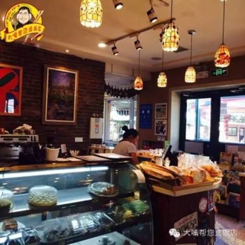 【吃<em>遍大连</em>】每日一咖--在公园里可以喝个下午