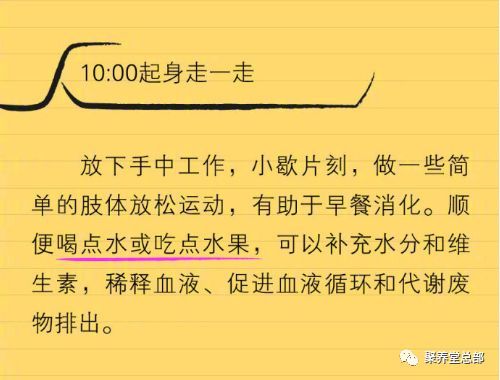 一點養胃小知識奉上,請查收(图16)